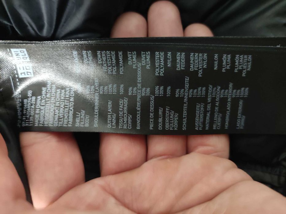 Чоловіча куртка..