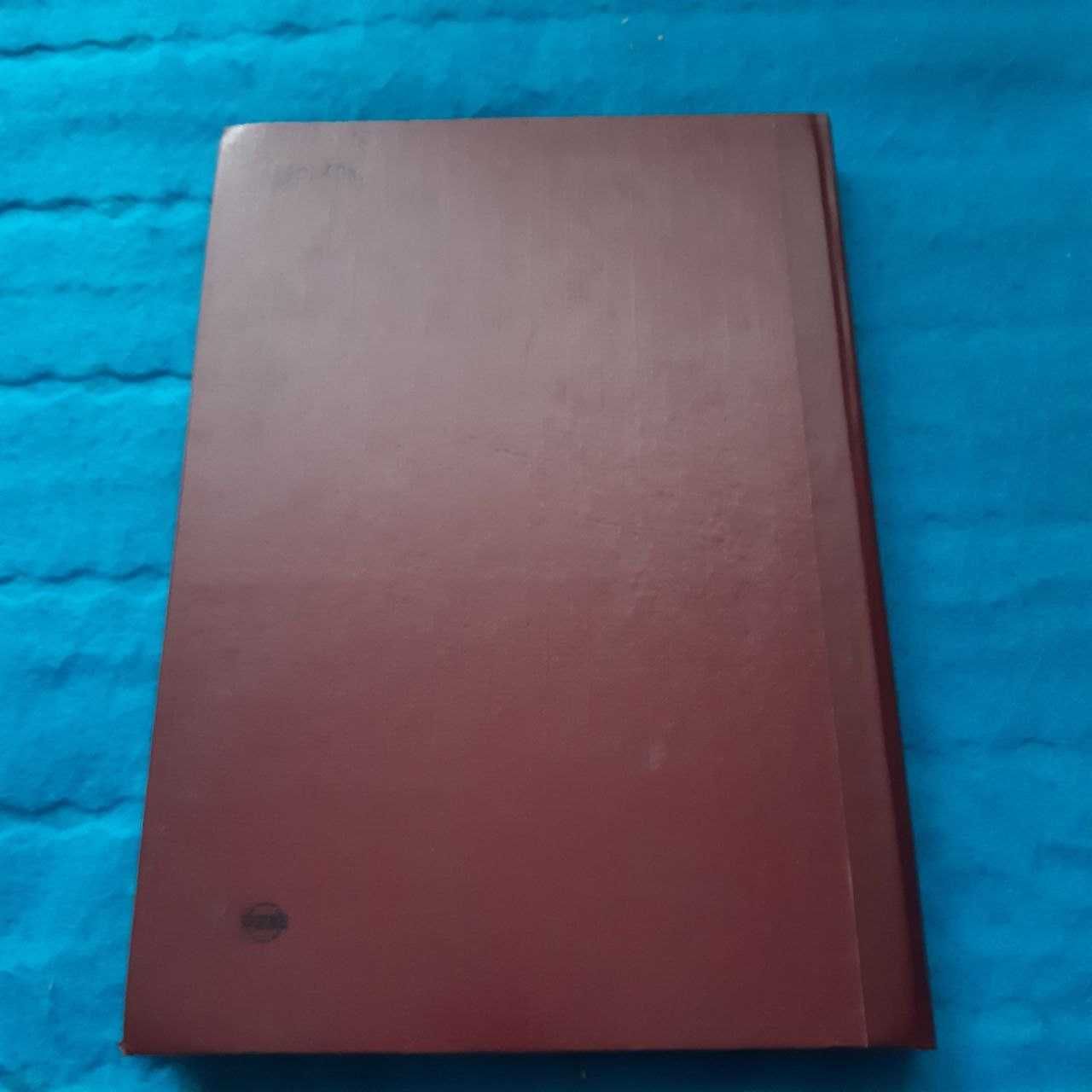 Ретро авто книга "Автомобили "Жигули" моделей ВАЗ-2101, 2102, 21011"