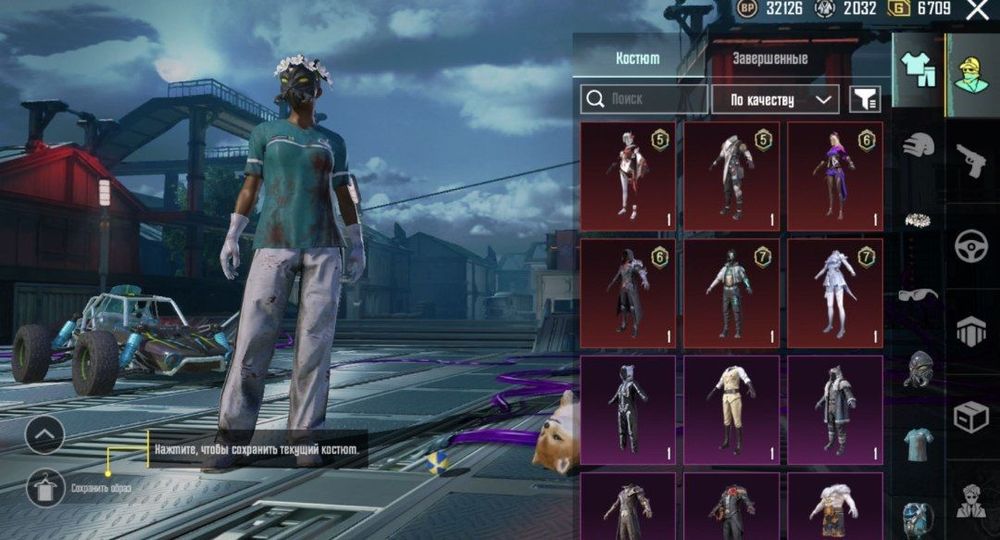 Пабг продажа ака