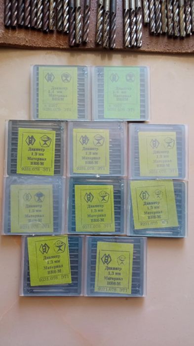 Продам центровочні твердосплавні сверла