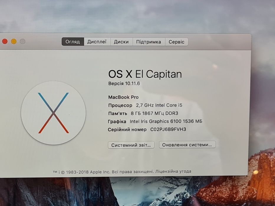 Apple MacBook Pro a1502 8/256