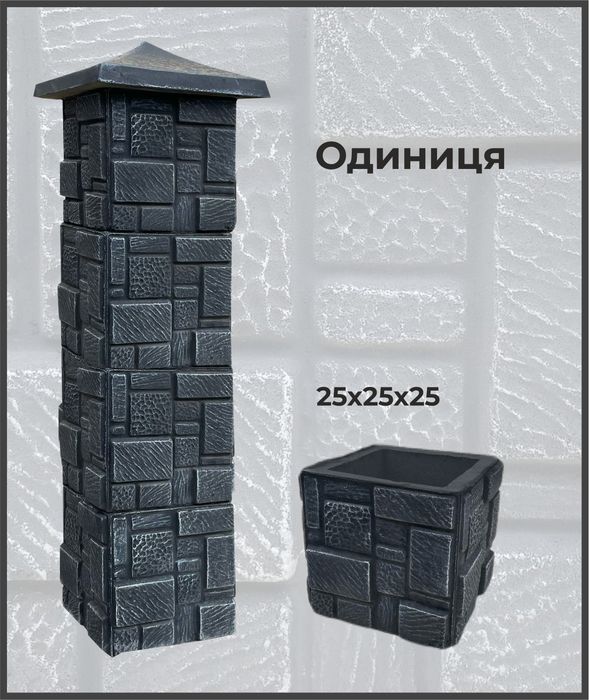 Паркан огорожа, набірні стовпчики, підмурівка, дашки, власне виробниц