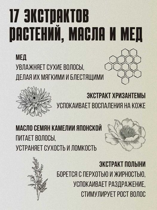 Daeng Gi Meo Ri Honey Therapy 500 Шампунь / Кондиціонер Медова терапія