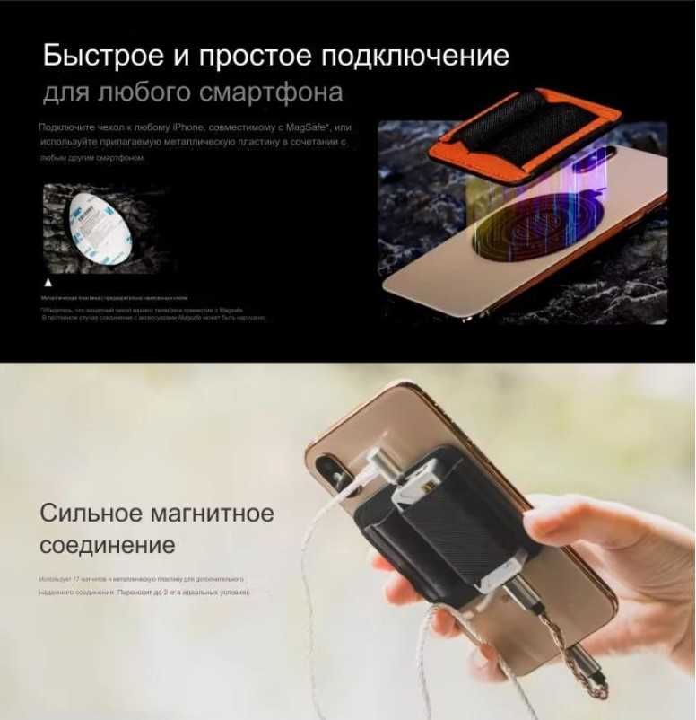 ⇒ Shanling USB DAC Phone Pouch (black) - крепление ЦАП DAC к телефону