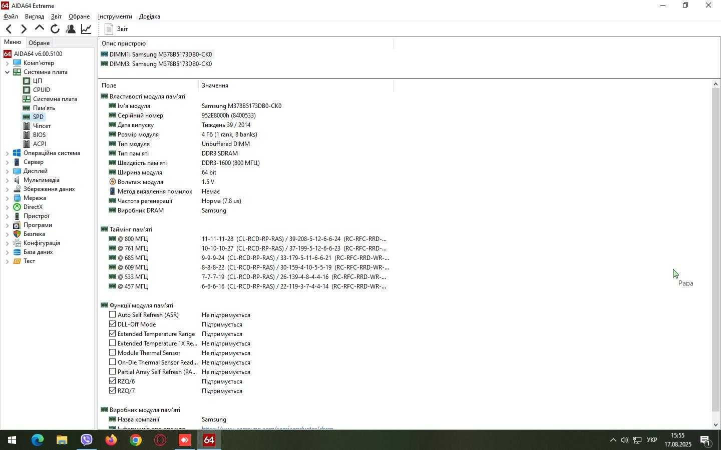 Ігровий ПК, I5-3570k, компютер монітор, системник,PC.