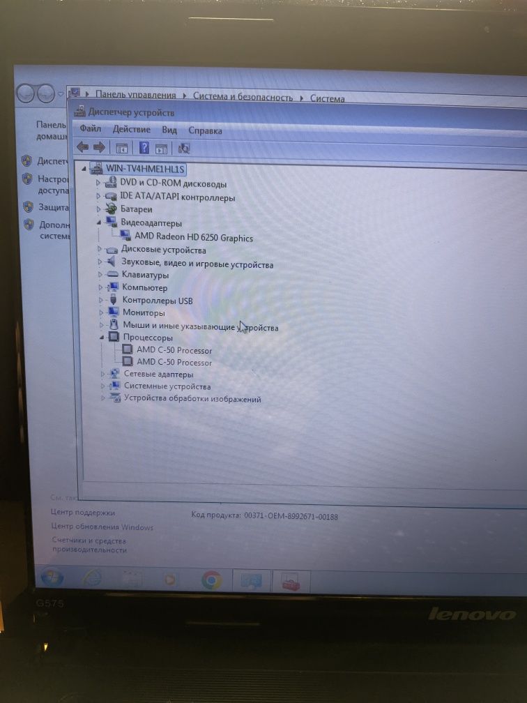 материнская плата ноутбука lenovo g575
