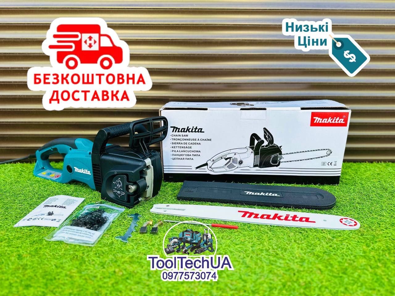 Електропила пила цепная Электропила Makita UC4051A 2800Вт Румунія