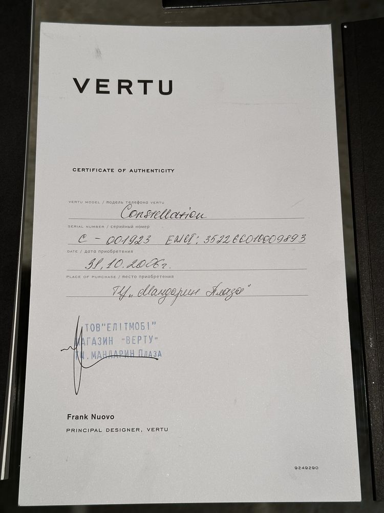 Vertu Constellation