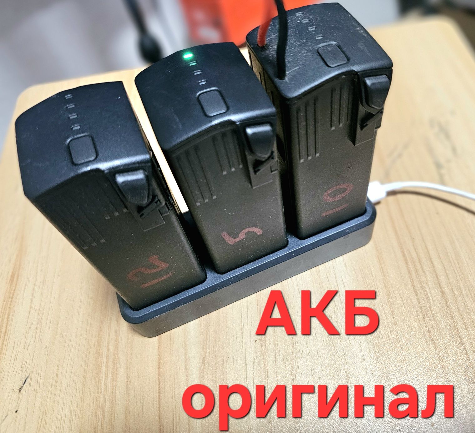 АКБ, батареи, батки для DJI Mavic 3T, 3pro, 3 classic, 3e enterprise