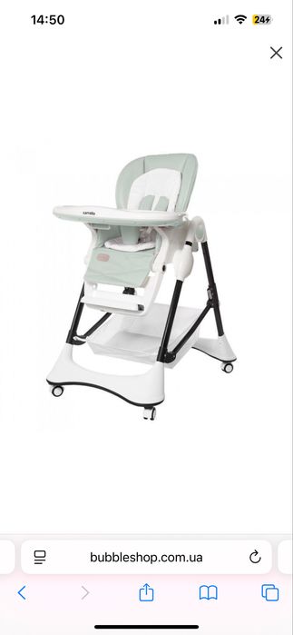 Стілець для голування , прикорм Carrello Stella