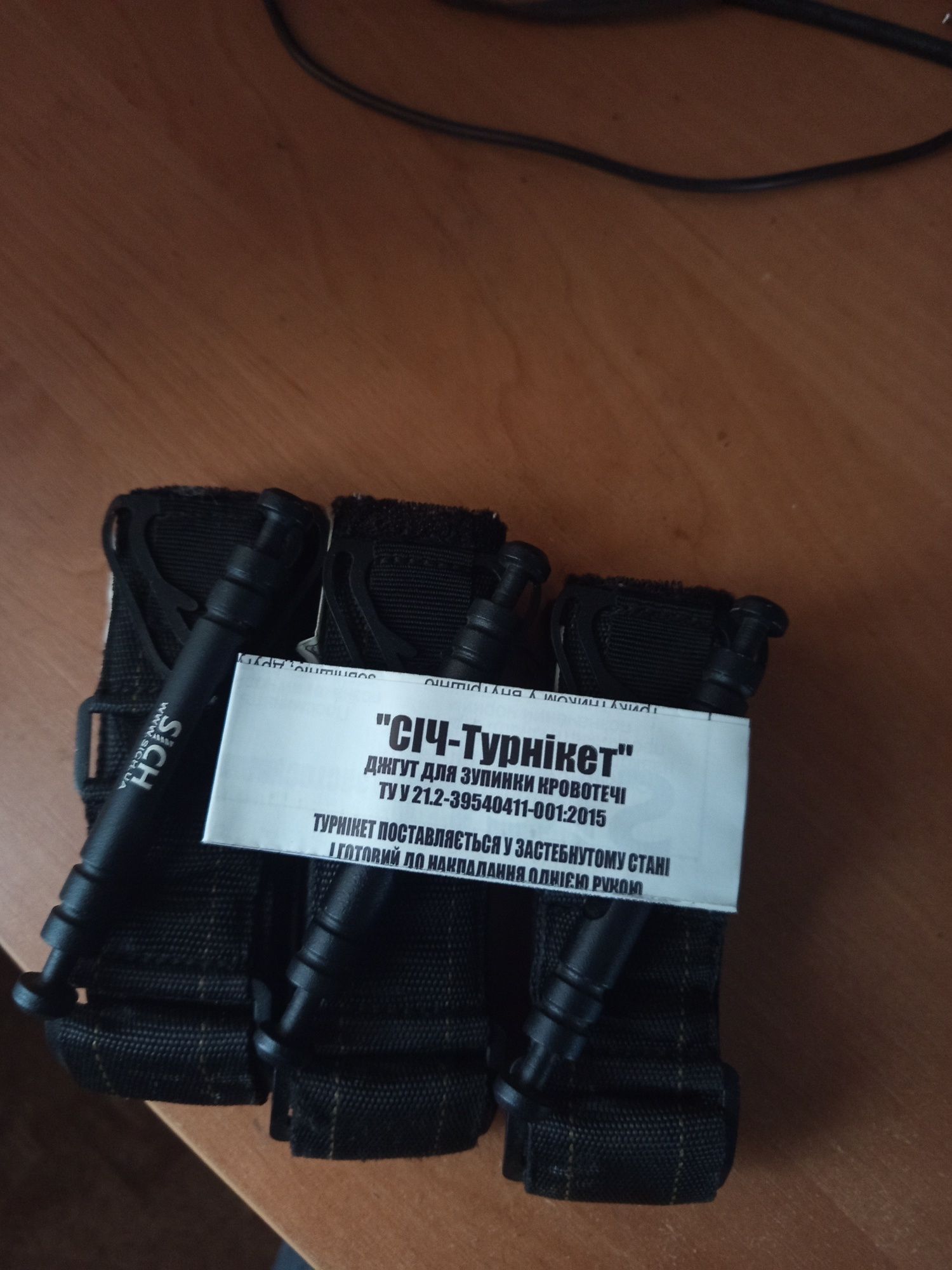 Турникеты сич продам