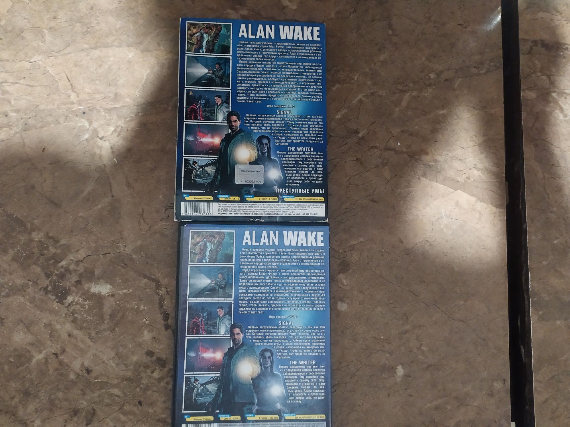 Alan Wake игра для ПК