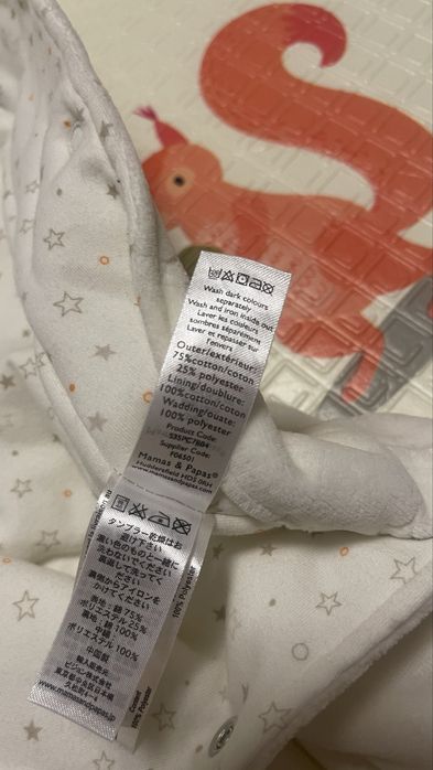 Комбінезон 3-6 місяців