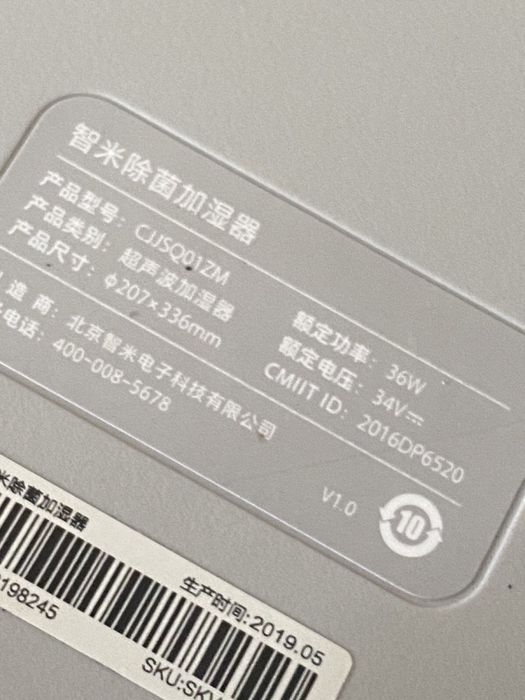 Увлажнитель Xiaomi smartMi