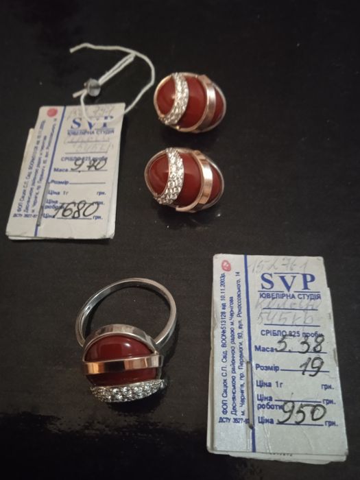 Серебряный набор