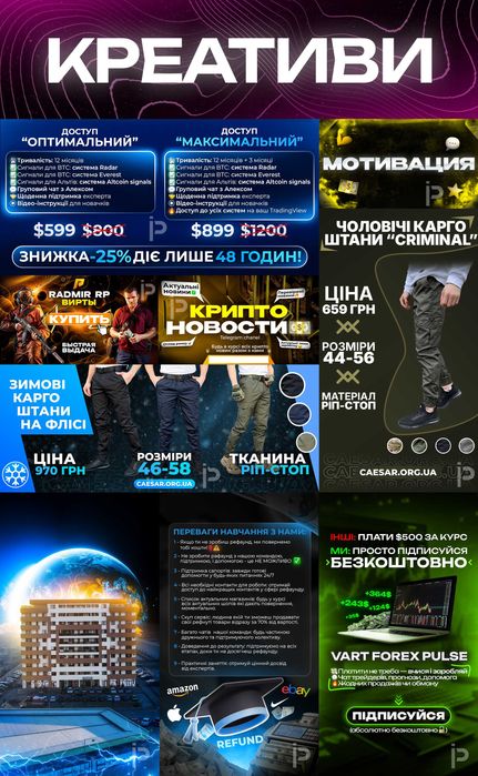 Дизайн - Аватарки Прев'ю Шапки Логотипи Креативи Поліграфія