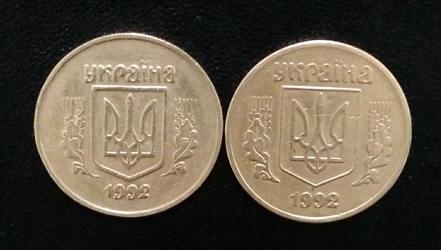Обиходные монеты Украины