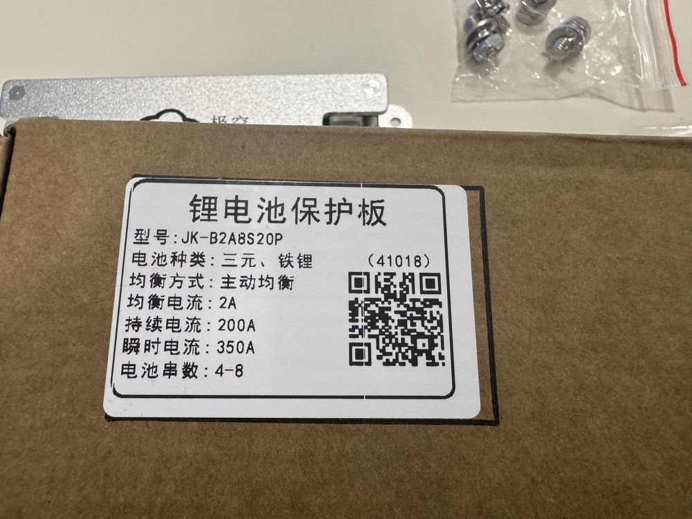 JK BMS-200A - 2А  (B2A8S20P)