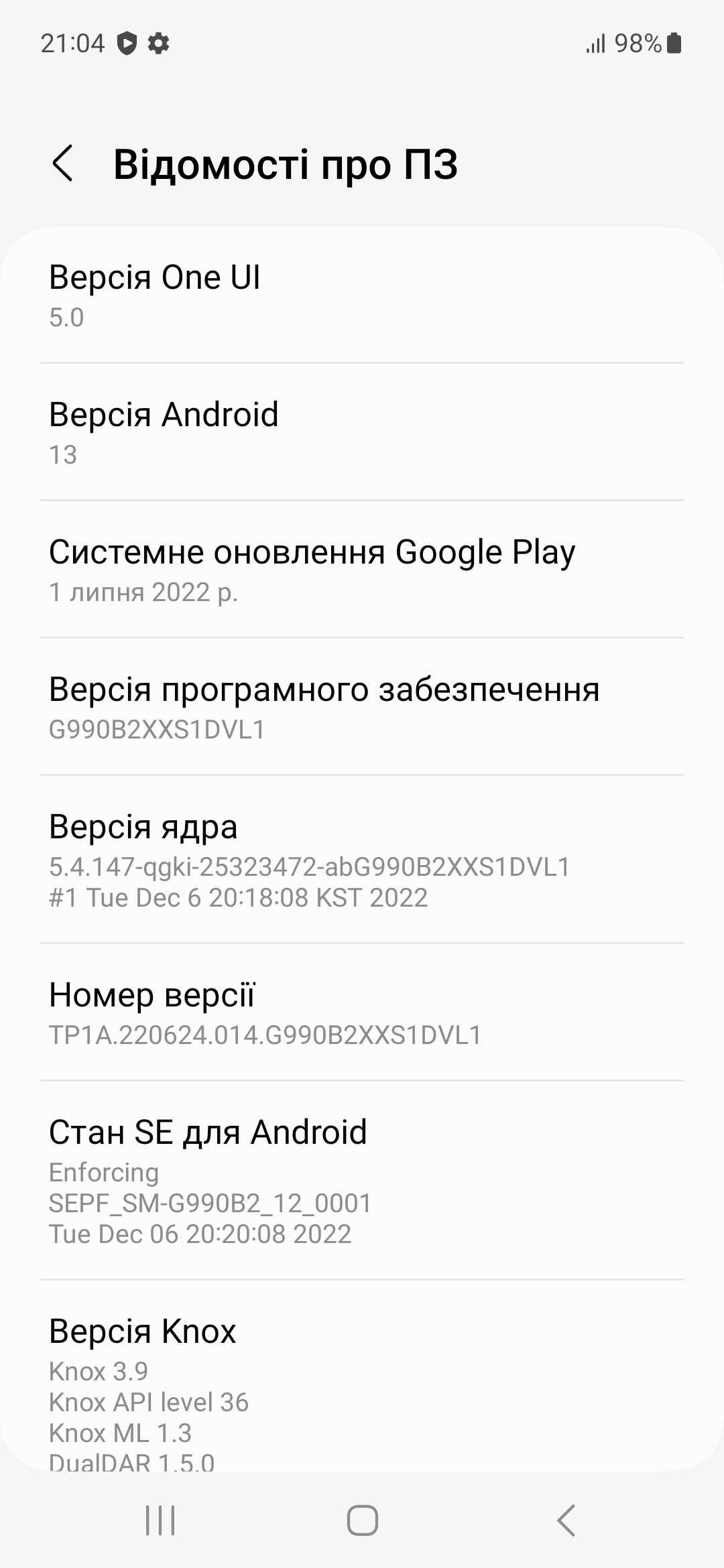 Оригінальний Samsung Galaxy S21 FE 5G 8/256 Graphite, відмінний стан