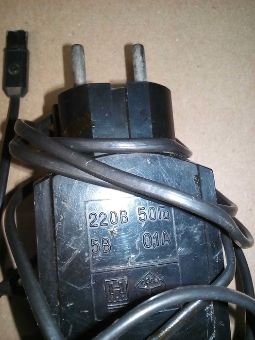 советский блок питания ''ЭлектроникаД2-10М'' для питания калькуляторов