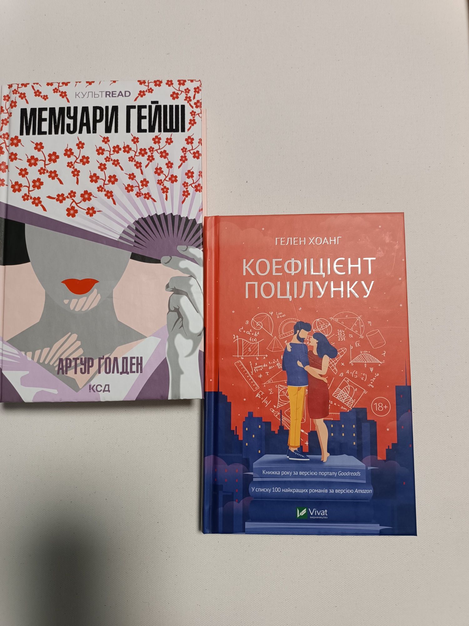 "Знайди мене","Різдво Еркюля Пуаро","Портрет Доріана Грея","Мелодія ка