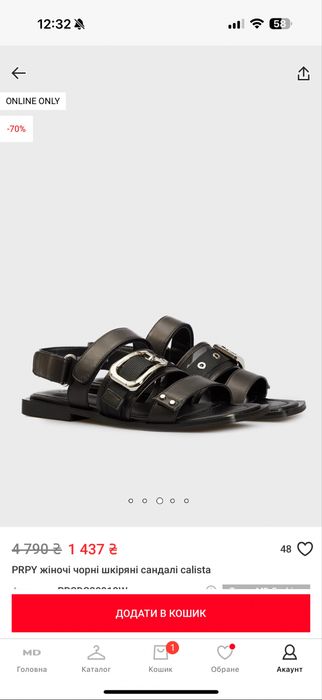 Жіночі сандалі PRPY