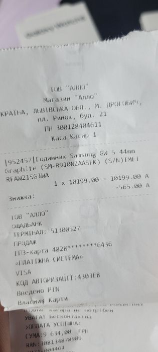 Samsung galaxy watch 5 , 44 mm