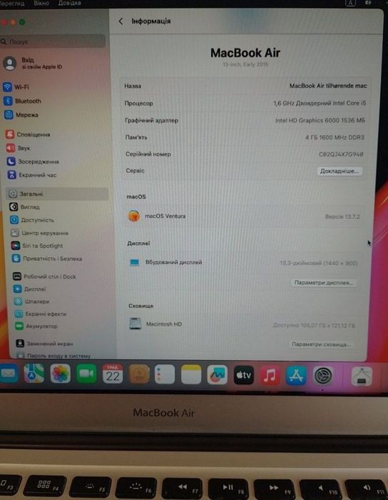 MacBook Air

13-inch, Early 2015