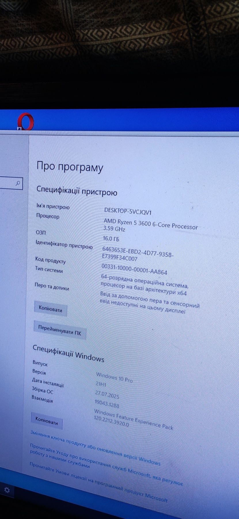 Комп'ютер для ігор