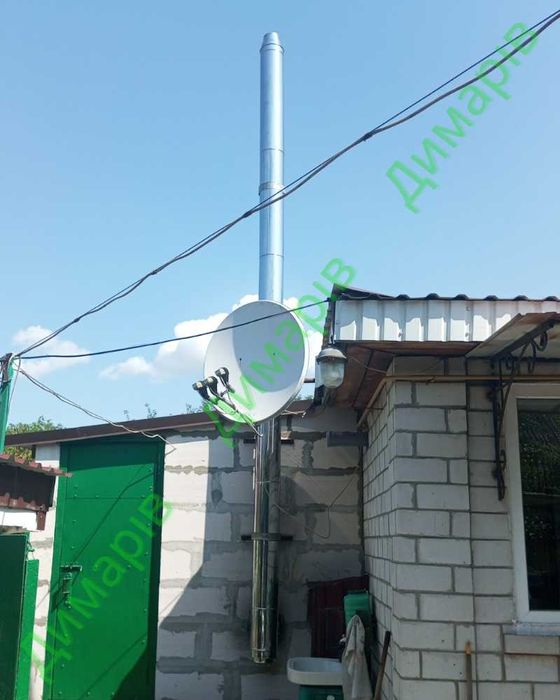 Утеплений димар сендвіч / Димохід на котел та піч / Доставка акція