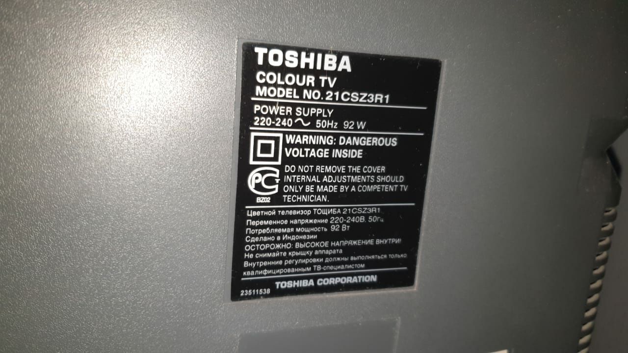 Телевізор  TOSHIBA