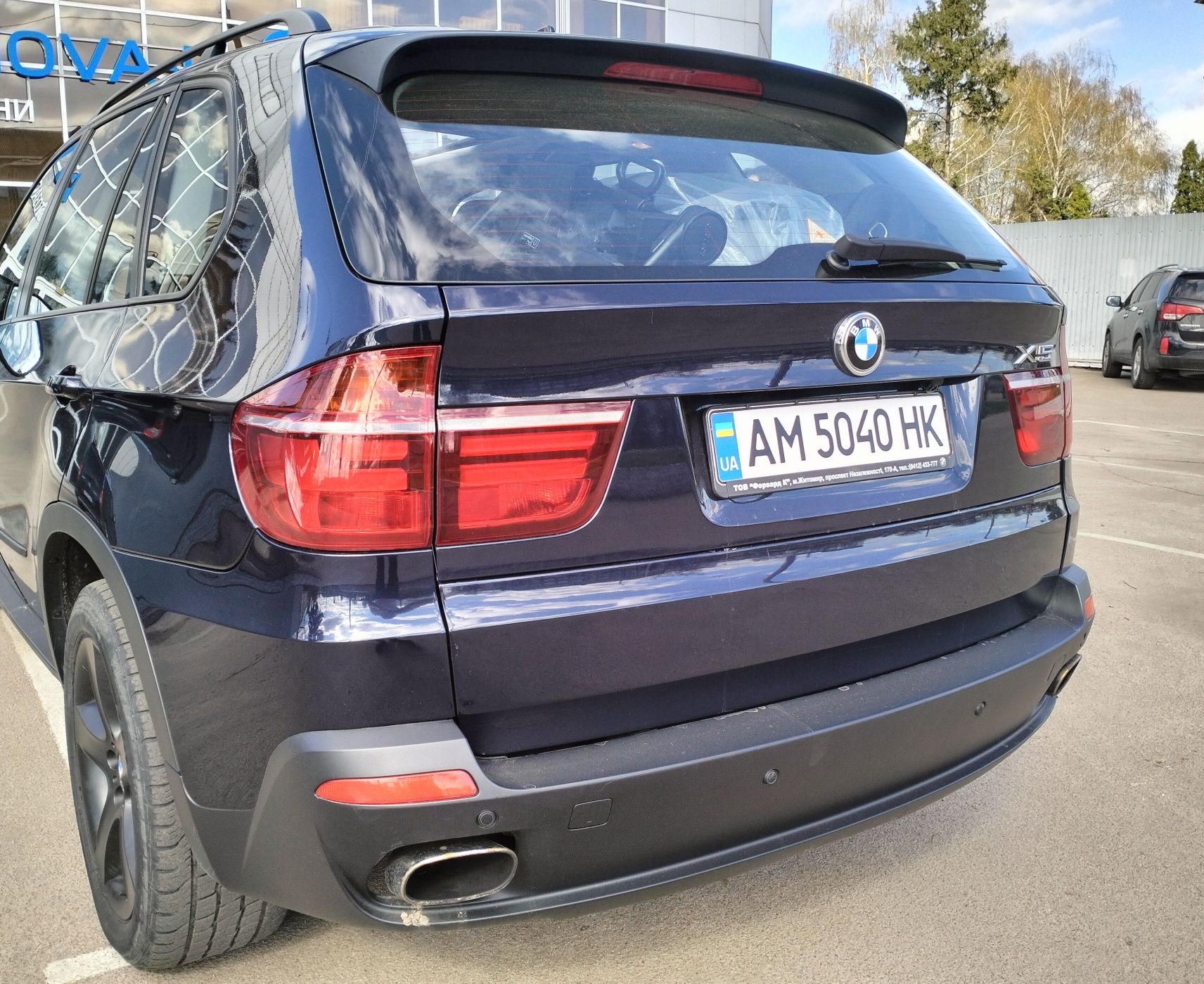 BMW X5 xDrive Base