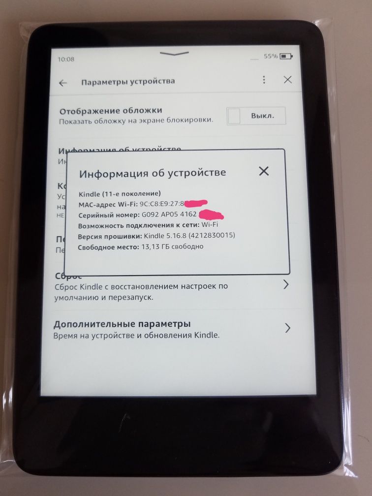 Amazon Kindle 11 16GB 2024 нова
