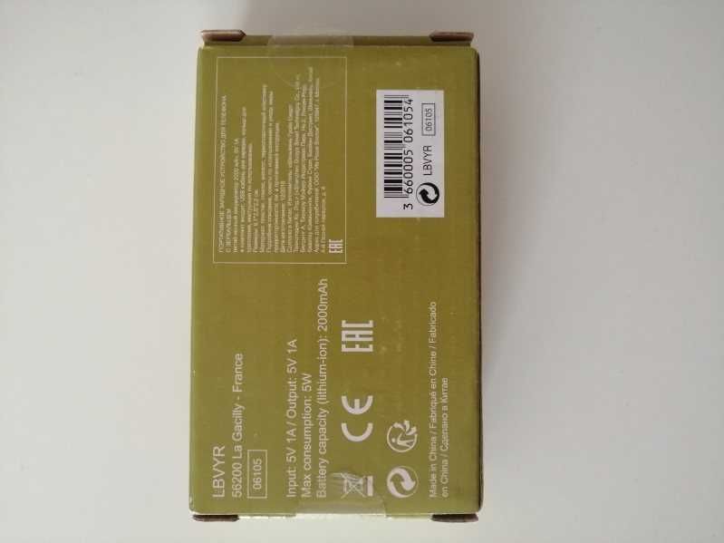 Bateria zewnętrzna (powerbank) z lusterkiem