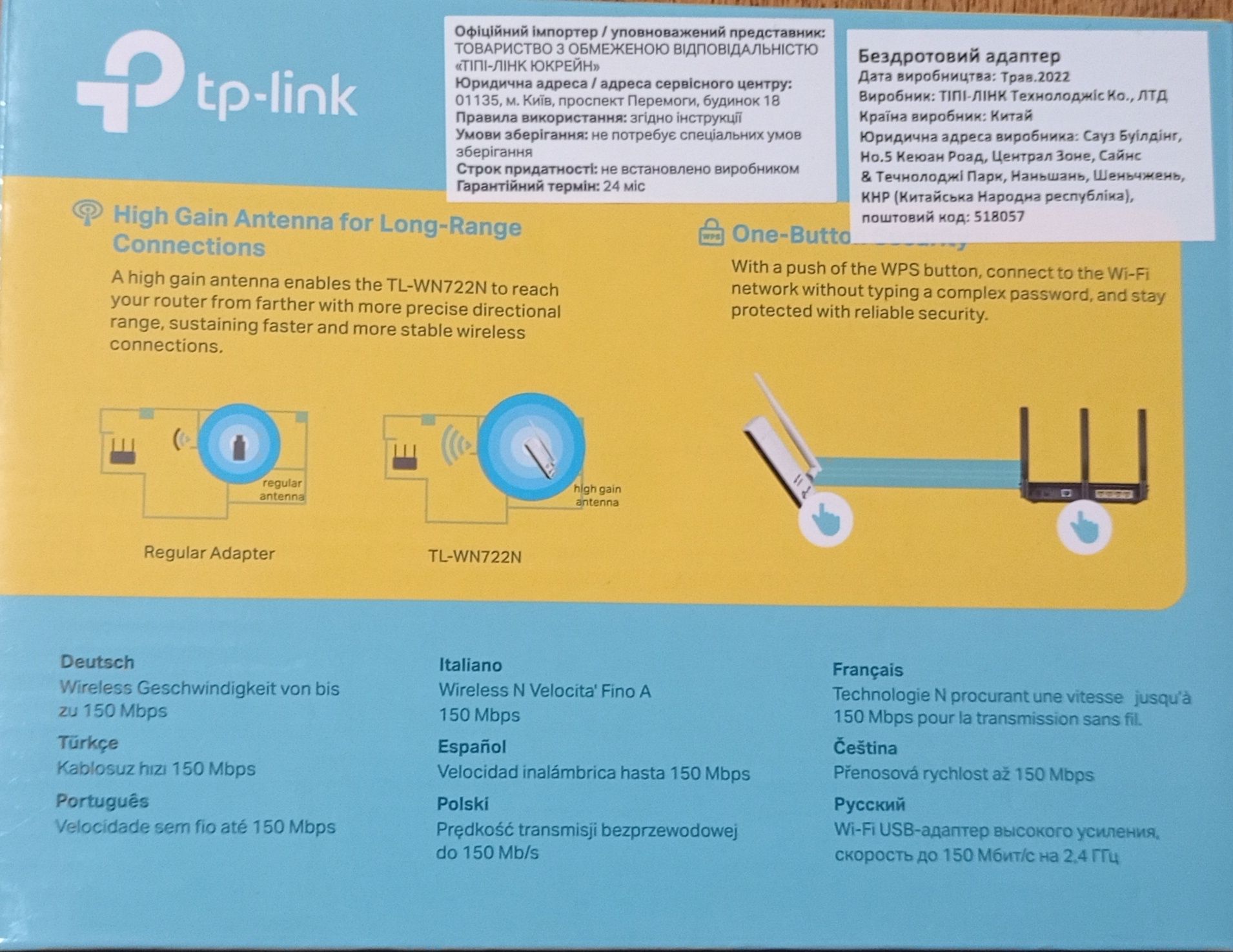 WiFi-адаптер TP-LINK TL-WN722N