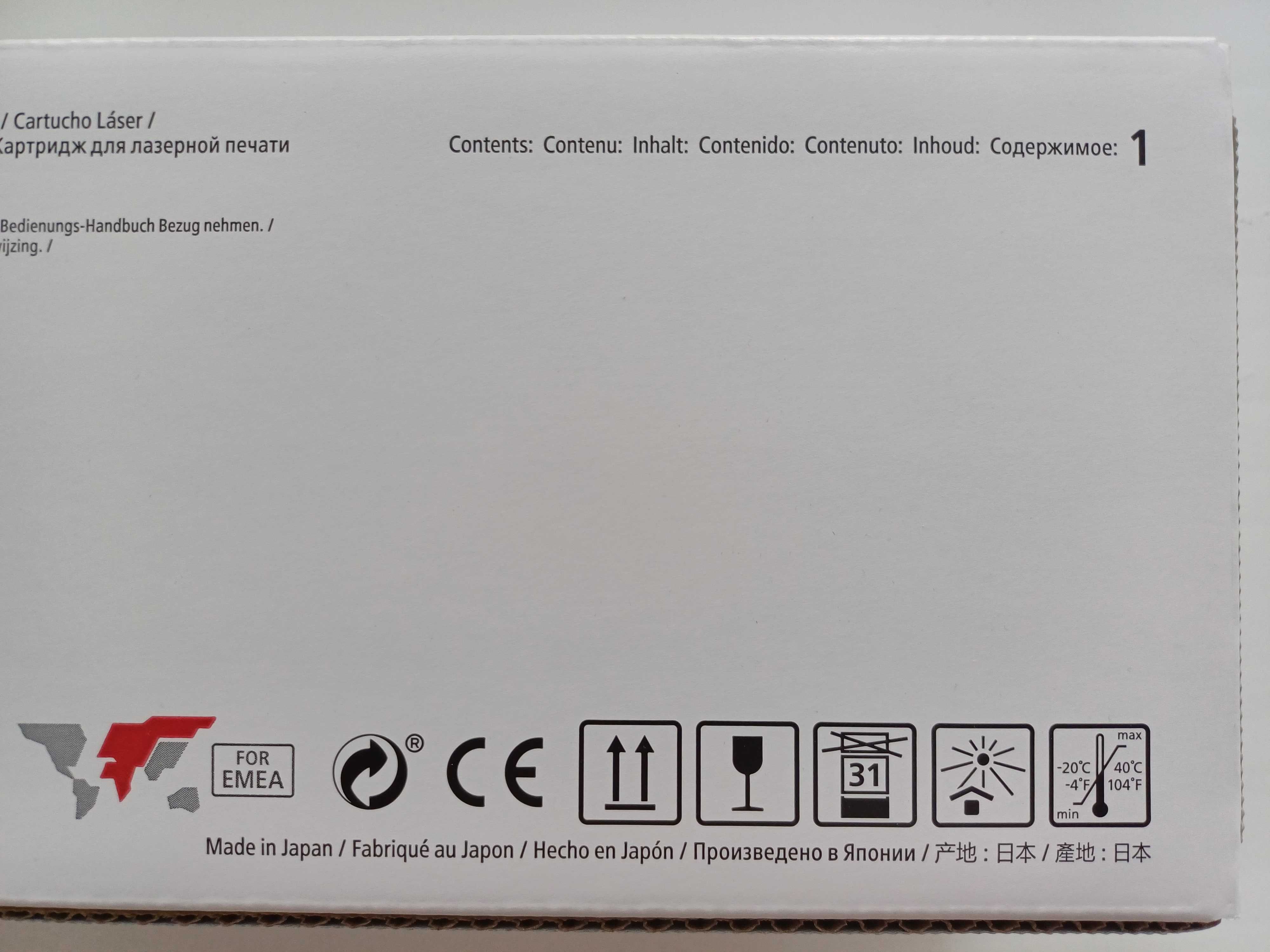 Картридж Canon 725 (аналог HP CE285A) оригінальний. Зроблено в Японії.