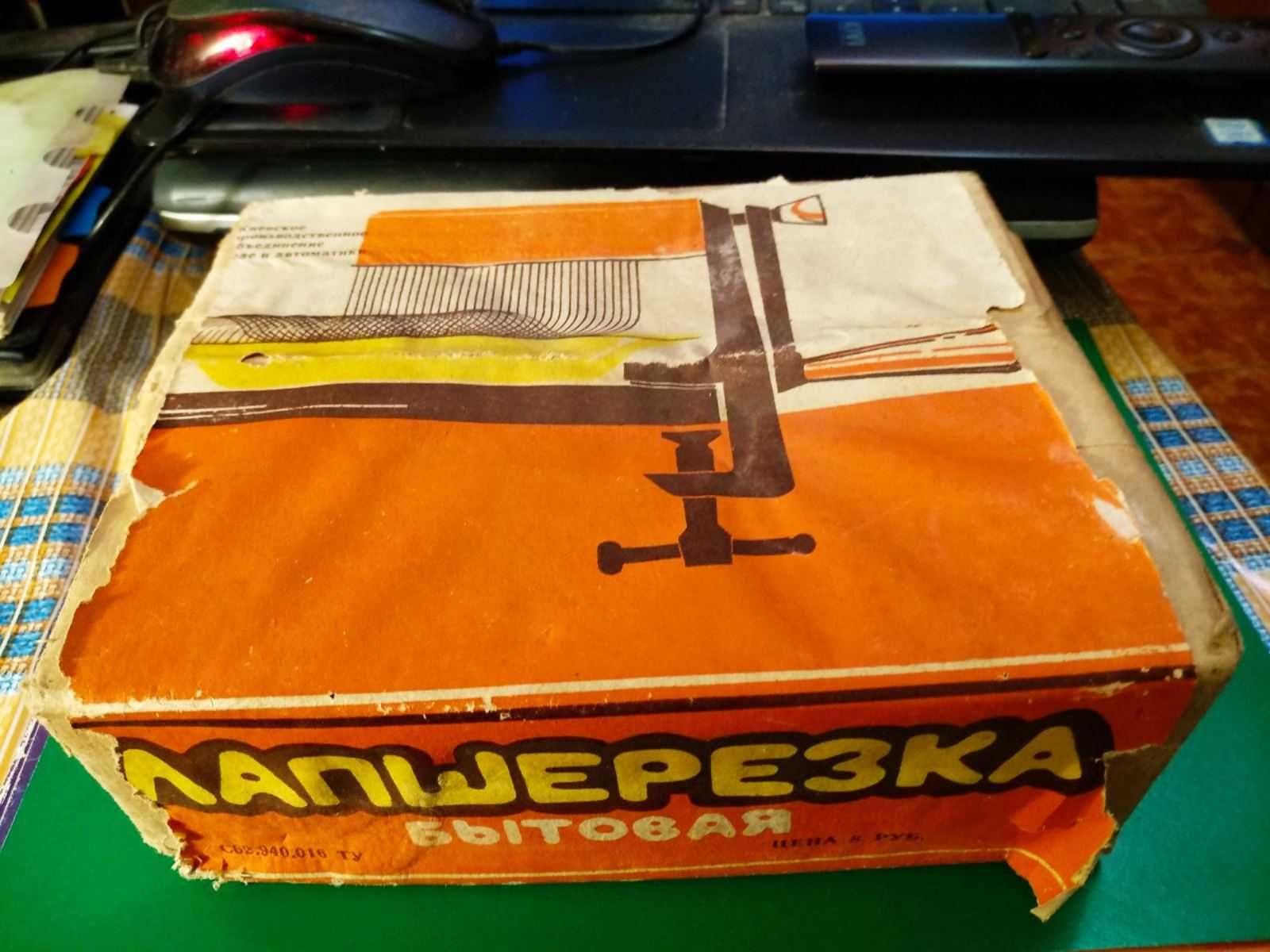 Лапшерезка бытовая, новая без крышки. СССР.