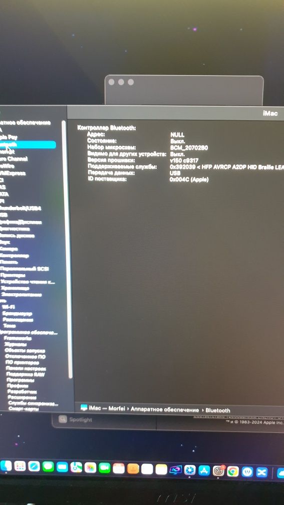 Apple imac 27" 2013 intel i5 4ядра