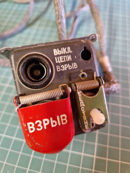 Element z rosyjskiego samolotu wojskowego - swój/obcy