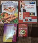 Книги разные 1979-2012гг.