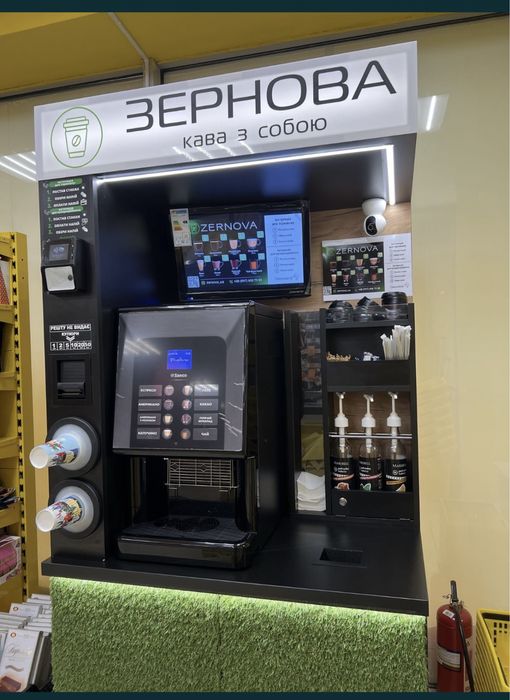 Кав’ярня самообслуговування