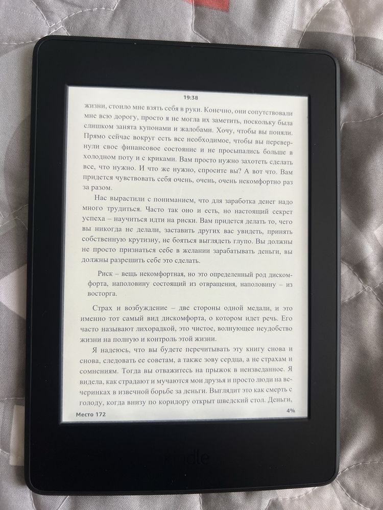 Amazon Kidle Paperwhite 7gen + чохол, з невеличким дефектом