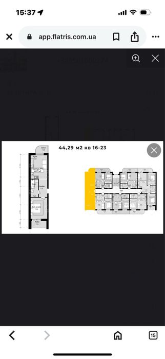 Продаж 1 кімнатної квартири вулиця Годинки