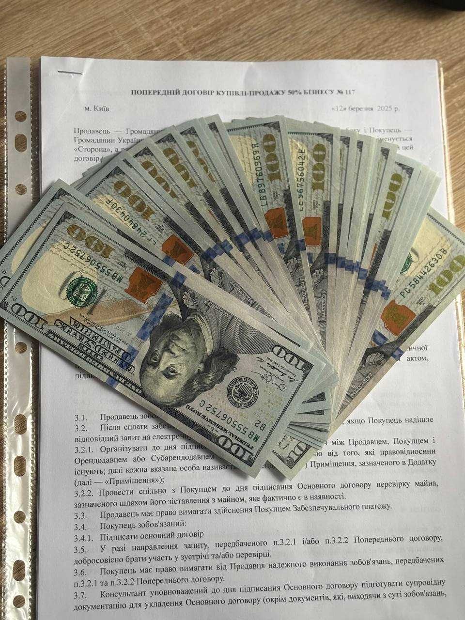 Продам Ваш бізнес за 30 днів — швидко та вигідно