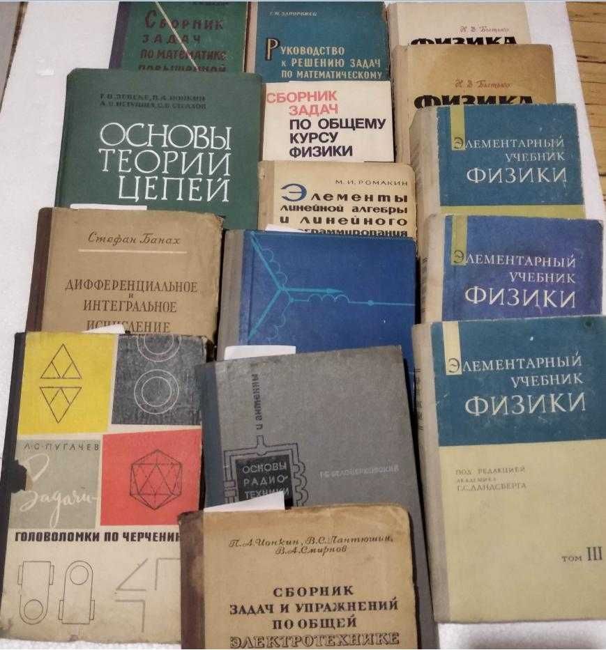 Книги 50-60 років