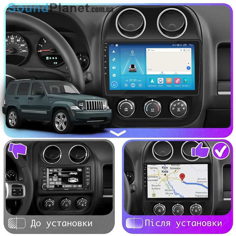 Магнітола Jeep Compass,Patriot-CarPlay,8 ядер, Q-Led,слот під SIM