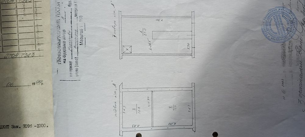 Гараж приватизований з землею,Вишгород