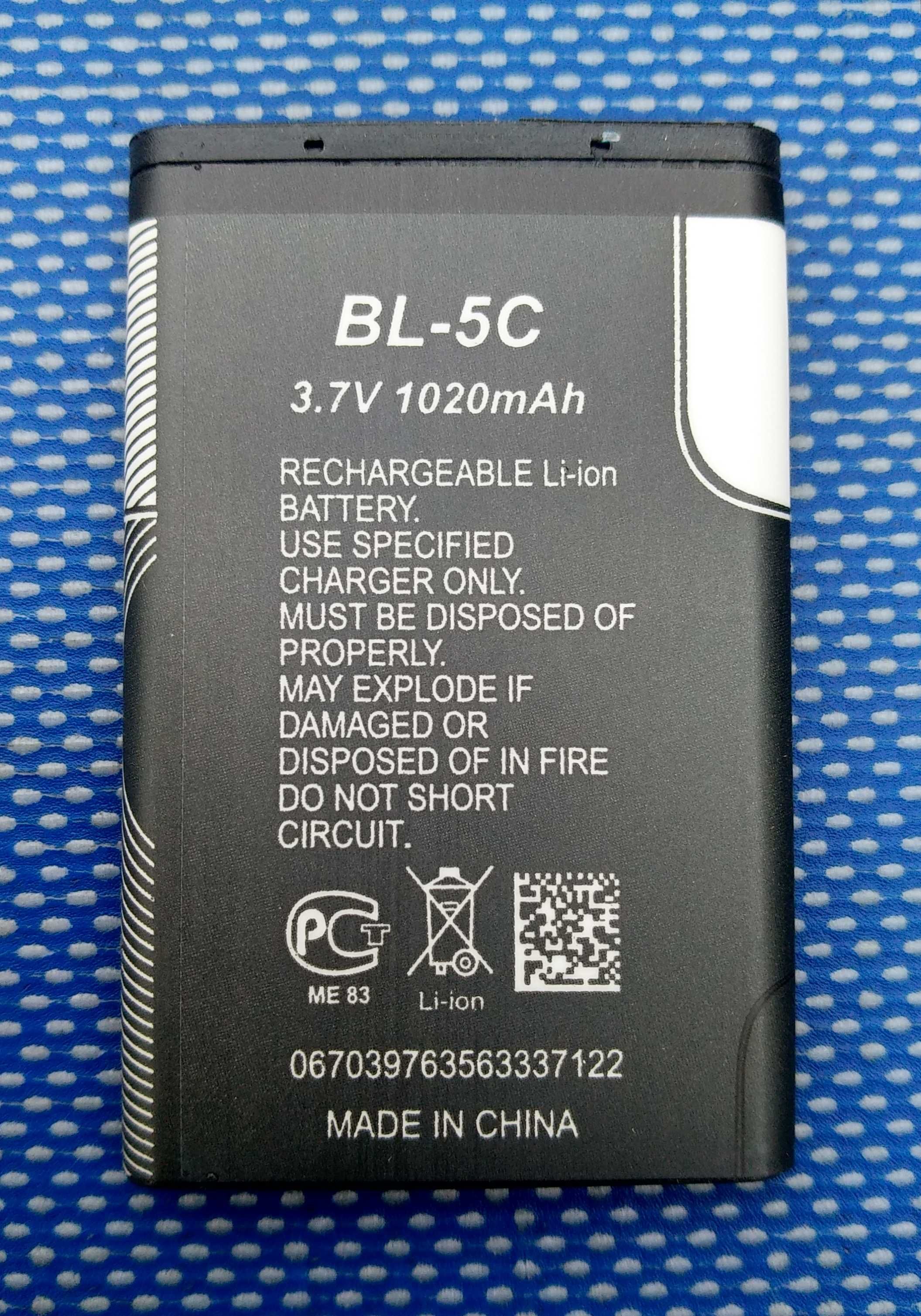 Аккумулятор для телефона BL-5C