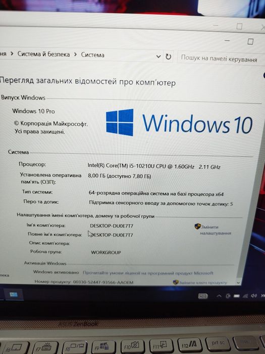 Ноутбук asus zbook ux434f /NVIDIA GeForce mx250/i5 10210u/8 ГБ