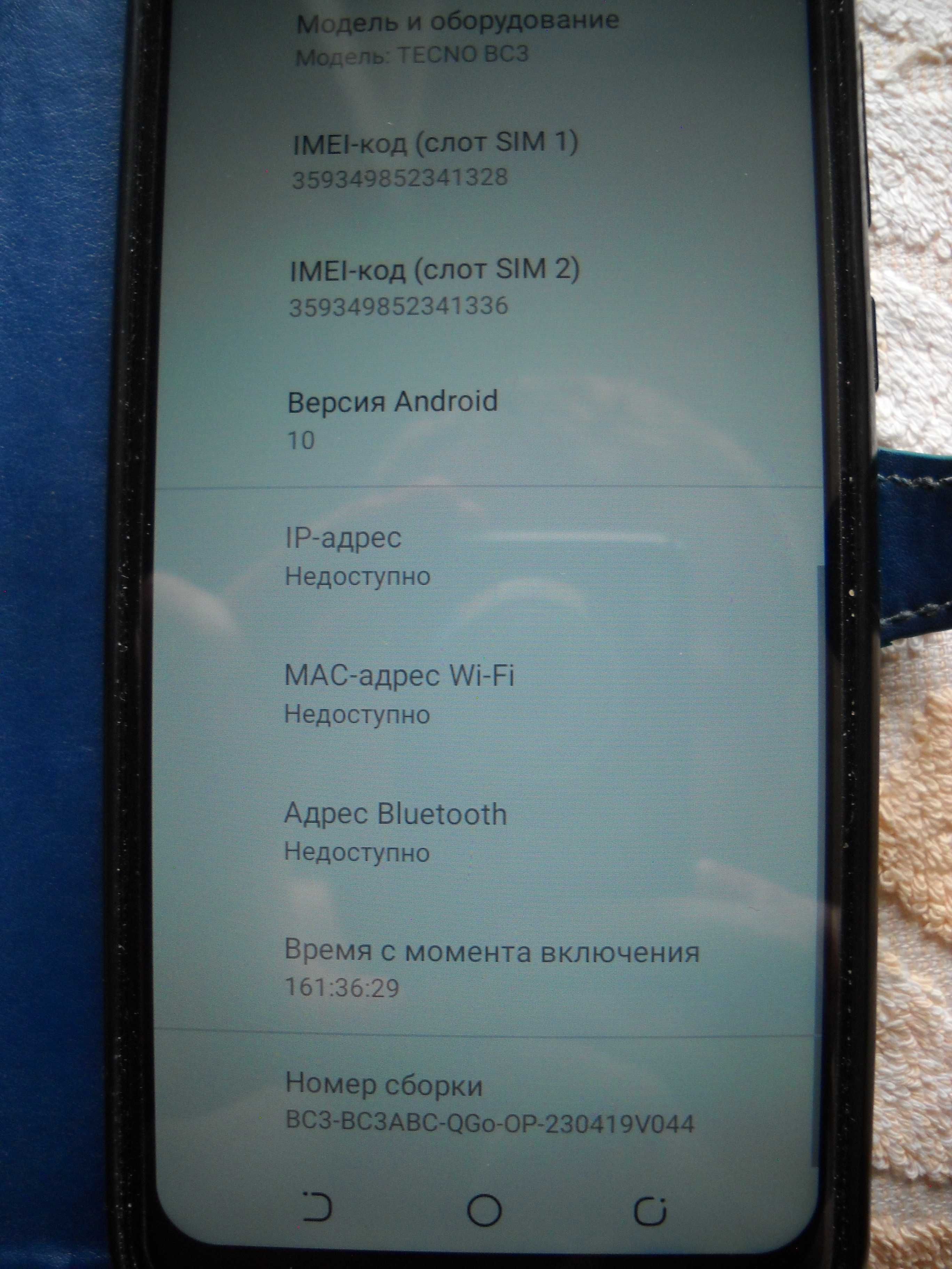 смартфон Tecno POP 4 Pro (BC3) 1/16Gb Dual SIM состояние нового